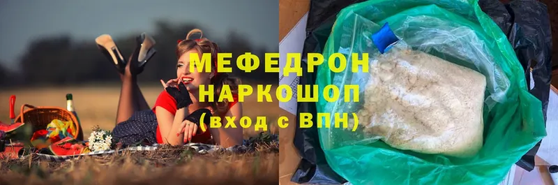 Мефедрон мука Удомля